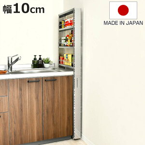キッチンストッカー ステンレスすき間収納 幅10cm 高さ159cm ハイタイプ ( キャスター付き 天板付き ステンレス スリム おしゃれ 隙間収納 すき間収納 隙間ラック スリムラック キッチンラッ