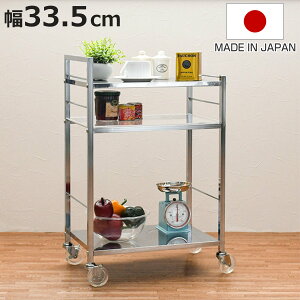 Lb`S XeXVLb`S  33.5cm i S LX^[t Vt Lb`XgbJ[ Lb` XgbJ[ { Ƒ Ԏ[ [ Ƒ䃏S I[X