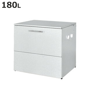 S~[ Op 180L I[KoE 69×s56×63.5cm i ݔ Rei e ^ _Xg{bNX [ O[ S~ [ { 180bg S~u S~ u 
