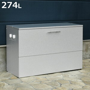 S~[ Op 274L I[KoE 100×s56×63.5cm i ݔ Rei e ^ _Xg{bNX [ O[ S~ [ { 274bg S~u S~ u 