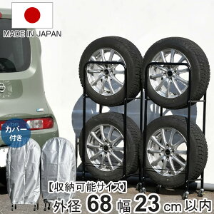 ^CbN ^ 2g 23cm Jo[ 4{ cu i ^C [ ۊ bN 46.5cm s29cm  { ȃXy[X Oa68cmȓ ʎԗp ^CX^h 򉻖h~ X^bhX ^C