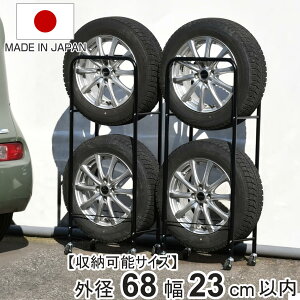 ^CbN ^ 2g 23cm 4{ cu i ^C [ ۊ bN46.5cm s29cm  { ȃXy[X Oa68cmȓ ʎԗp ^CX^h 򉻖h~ X^bhX ^C[ ^