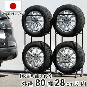 ^CbN ^ 2g 28cm 4{ cu i ^C [ ۊ bN 52.5cm s34cm  { ȃXy[X Oa80cmȓ RVԗp ^CX^h 򉻖h~ X^bhX ^C[ ^C