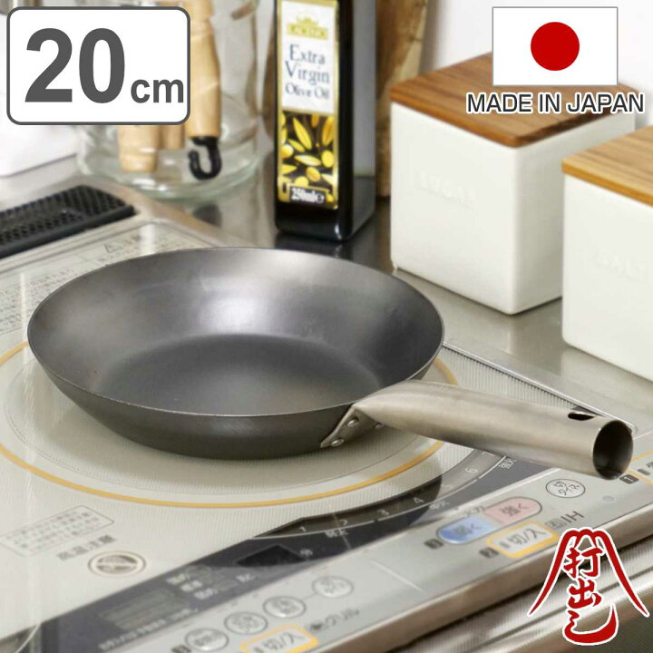 楽天市場】【レビュー特典付き】 鉄フライパン 20cm チタン柄 HANAKO+a 
