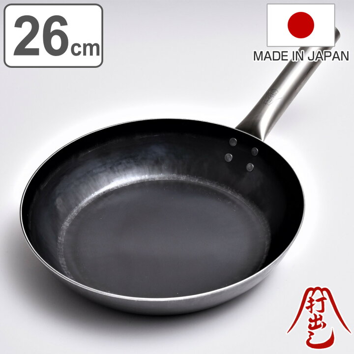 楽天市場】鉄フライパン 26cm チタン柄 HANAKO 打出し 2.3mm 日本製 