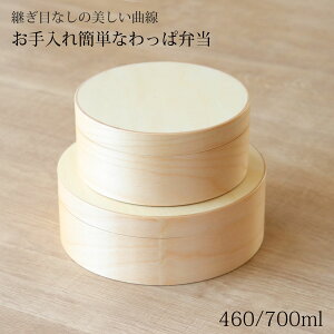 ϕٓ 460ml 700ml dqW H@ Ή imR[g i ٓ ϕٓ `{bNX WΉ H@Ή { VR WOK H@OK Ȃ ٓ ٓ i d