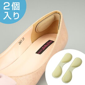 楽天市場 靴 かかと 抜け 防止の通販