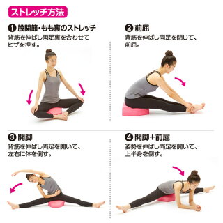 股関節ストレッチクッション 通販 ニッセン