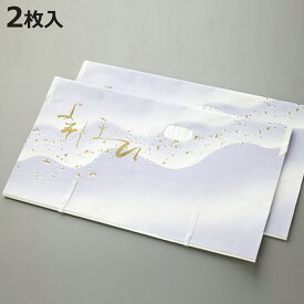 たとう紙 着物 和紙 波柄 羽織 帯用 2枚入り （ たとうし 畳紙 帖紙 帯 保管 小窓付き 日本製 和装小物 衣装包み 保存 着物収納 着物保管 文庫紙 男物 女物 ）【3980円以上送料無料】