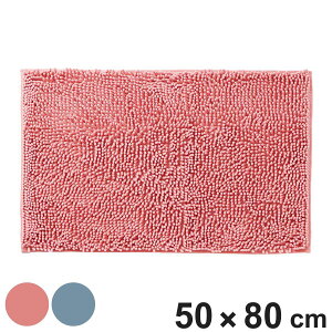 oX}bg }CNt@Co[ zoX}bg 唻 50×80cm i }bg C z  ׂ~ OK @}bg 50×80  Eߏ  n sN u[ jy3980~ȏ㑗