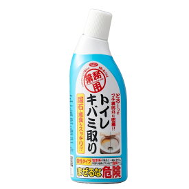 トイレ洗剤 業務用 トイレ 黄ばみ取り 300ml （ トイレ掃除 洗剤 黄ばみ 便器 尿石 液体 便器裏 日本製 トイレ用洗剤 ミントの香り 除菌 掃除グッズ 掃除用品 ）【3980円以上送料無料】