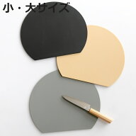 丸いまな板 食洗機対応 耐熱エラストマー かまぼこ型 アイメディア （ まな板 丸型 D型 抗菌 黒 グレー …