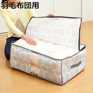 [ Hѕzc[ k 70×s50×30cm i ѕz[ [ P[X zc ӂƂ ѕz [ N[[bg[ [P[X zc zc[P[X  sDz  t