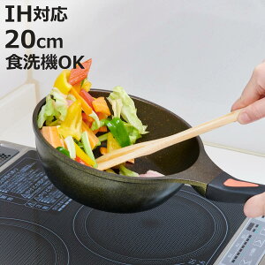 �t���C�p�� 20cm �[�^ IH�Ή� �S�[���h�}�[�u�� �i �K�X�ΑΉ� �[�^�t���C�p�� �u�ߓ� 20�Z���` �����ߓ� �f�B�[�v�p�� �A���~�t���C�p�� �I�[���M���Ή� �j�y3980�~�ȏ㑗�������z