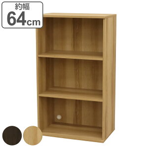 x[Xjbg 3i gƋ VAV[Y 64cm i bN VFt [ Ƌ I {I g킹 A4Ή I fBXvC uE i` jy3980~ȏ㑗z