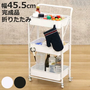 bVS 45.5cm 3i ܂肽 LX^[t i [ bV bN J[g ȒPgݗ ptbN Lb`S TChS LX^[S zCg ubN BK WH I