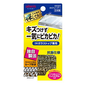 IHN[i[ IHKX ꗎƂ i RQ ł RQƂ łƂ IHKXgbvp IHKXgbvp IH  N[i[ jy3980~ȏ㑗z