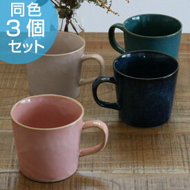 楽天市場 マグカップ セットの通販