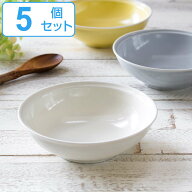 皿 ボウル 14cm シエル 磁器 美濃焼 同色5個セット （ 食洗機対応 電子レンジ対応 小鉢 取り皿 食器 お皿…