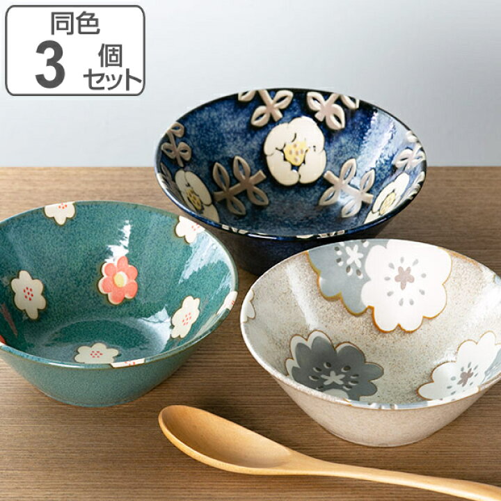 楽天市場】ボウル 14cm ノルディックフラワー 磁器 美濃焼 日本製 同色 