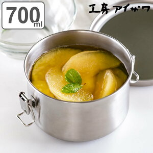 H[ACU ۑe 700ml UTILE ۗe[^ ~t M i aizawa { XeX ٓ ٓ Hiۑ ۑ e ی^ 0.7L `{bNX 炦 u ACU  