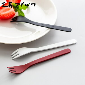 工房アイザワ W&B ミニフォーク ( aizawa 日本製 ステンレス フォーク カトラリー 燕三条 デザートフォーク 和菓子 ケーキ フルーツ アイザワ 美しい 高級感 モダン 高品質 シンプル ) 【3980