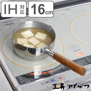 H[ACU ubNs[} 200V ᕽ 16cm i aizawa XeX IHΉ KXΑΉ ЎȂ   Ȃ  ACU s 䂫Ђ Ў KX IH Ή ؐnh 16Z` 