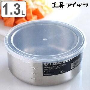 H[ACU ۑe 1.3L UTILE ڐtۗe LM i aizawa { XeX ٓ ٓ ڐ ۑ e Hiۑ ی^ XeXۑe 炦 u  ֗  