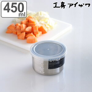 H[ACU ۑe 450ml UTILE ڐtۗe[^ S i aizawa { XeX ٓ ٓ ڐ ۑ e Hiۑ ی^ XeXۑe 炦 u  ֗ 