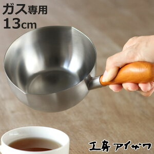 H[ACU ~Np t~Np ؕ葢 13cm i aizawa XeX KXΐp { Ў ЎȂ   \[Xp ؕ ACU KXΑΉ 13Z` Ԃ  Ȃ 