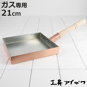 H[ACU  ʎqĂ ֓^ 21cm i aizawa { KXΐp Ă tCp Ă ʎqĂ ^ ACU p^ `   ʎqĂ El d ꐶ jy3980~
