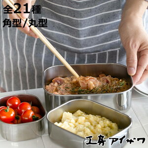 H[ACU ۑe 400ml UTILE ڐtpe pe ۗe i p^ ی^ aizawa { XeX ٓ ٓ ڐ ۑ e Hiۑ XeXۑe 炦 u 