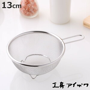 粉ふるい ざる メッシュ」の人気商品一覧・価格比較 - 価格.com