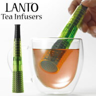 LANTO ティーインフューザー クリアグリーン 紅茶 茶漉し （ ティースティック ティーメーカー 茶こし テ…