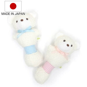 ガラガラ バニラスティック おもちゃ 赤ちゃん 日本製 ( ラトル がらがら にぎにぎ 玩具 鈴入り ベビー 新生児 男の子 女の子 プレゼント かわいい ベビーラトル ファーストトイ ベビーおも