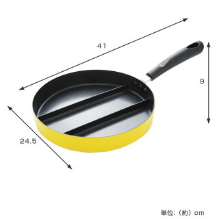 フライパンセンターエッグトリプルパンIH対応仕切り付き