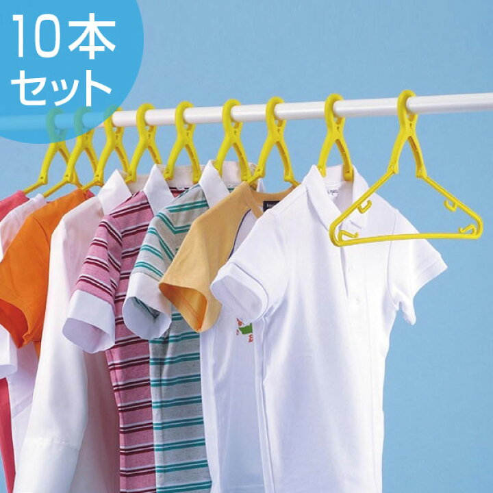 洗濯ハンガー とばないくん ワイドタイプ クリップハンガー 5本組 ブルー 洗濯用品 洗濯物干し 衣類ハンガー 室内干し 【正規通販】 洗濯ハンガー とばないくん ワイドタイプ クリップハンガー 5本組 ブルー 洗濯用品 洗濯物干し 衣類ハンガー 室内干し 【正規通販】