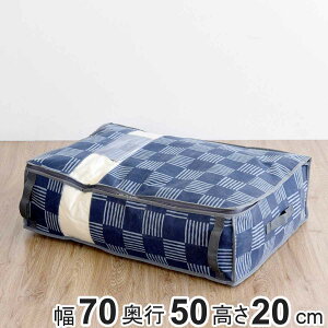 |Yh_jH[P[X Hѕzc i 70cm×s50×20cm zc[ zc[P[X |zc VO sDz [ h L zc [ t t ʋC Ԏ[ 
