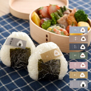 おにぎりに貼るマスキングテープ ( マスキングテープ 書ける 書き込める ペン 鉛筆 貼ってはがせる シール おにぎり お弁当 かわいい 手帳 デコレーション アレンジ おしゃれ 文房具 リメ