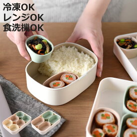 おかずカップ まるみの小分け保存カップ （ お弁当カップ レンジ対応 食洗機対応 おかず入れ 小分けカップ 仕切り カップ レンジOK 食洗機OK 冷凍 お弁当グッズ お弁当 弁当 おかず おかず用 シリコンカップ シリコン ）【3980円以上送料無料】