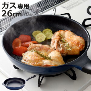 �t���C�p�� 26cm �K�X�ΐ�p �x���t�B�[�i���C�g �v���~�A�� �y�� �i �K�X�ΑΉ� �u�ߓ� �R�[�e�B���O �y�� �ӂ��f���H �A���~�t���C�p�� 26�Z���` ��^ �����ߓ� �A���~�� �G���{�X���H ����