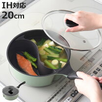 楽天市場】ih 2口（鍋・フライパン｜キッチン用品・食器・調理器具）の通販