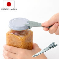 オープナー 逸品物創 これでらくーにあく瓶蓋オープナー 日本製 （ 瓶オープナー 瓶開け 瓶蓋開け ビン開…