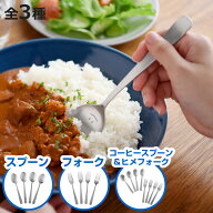スプーン フォーク スマイルコーヒースプーン ヒメフォーク 逸品物創 各4本セット （ ステンレス 日本製 …