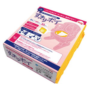 処理袋 30枚入 すっきりポイ ポータブルトイレ用 介護用品 ( ポータブルトイレ ポータブル 袋 30枚 非常時 非常用トイレ 介護 断水 防災 介護用トイレ 使い捨て 処理 排泄処理 排泄介助 トイ