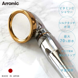 V[wbh VNV[V[Y 09 r^~V[ i V[ wbh ߐ f A~bN Arromic { tւ ւ  ߐV[wbh VN^b`  