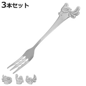 フォーク サラダフォーク 20cm おまち堂 ステンレス 日本製 同柄3本セット ( 食洗機対応 パスタフォーク テーブルフォーク カトラリー ディナーフォーク サラダ パスタ 食べやすい おしゃれ