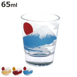 VbgOX 65ml ߂{̃VbgOX i KX OX Rbv    a_ a xmR j[N jy3980~ȏ㑗z