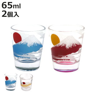 VbgOX 65ml ߂{̃VbgOX 2 i KX OX Rbv    yAOX yA a_ a xmR j[N jy3980~ȏ㑗z