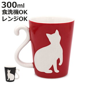 マグカップ 300ml ツインマグ リペル 単品 ( 電子レンジ対応 食洗機対応 磁器 マグ コップ マグコップ 猫 ネコ ねこ ペア ペアマグ ペアセット ペアコップ かわいい )【3980円以上送料無料】